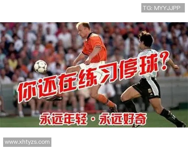 足球场球星停球时间的关键因素与影响分析